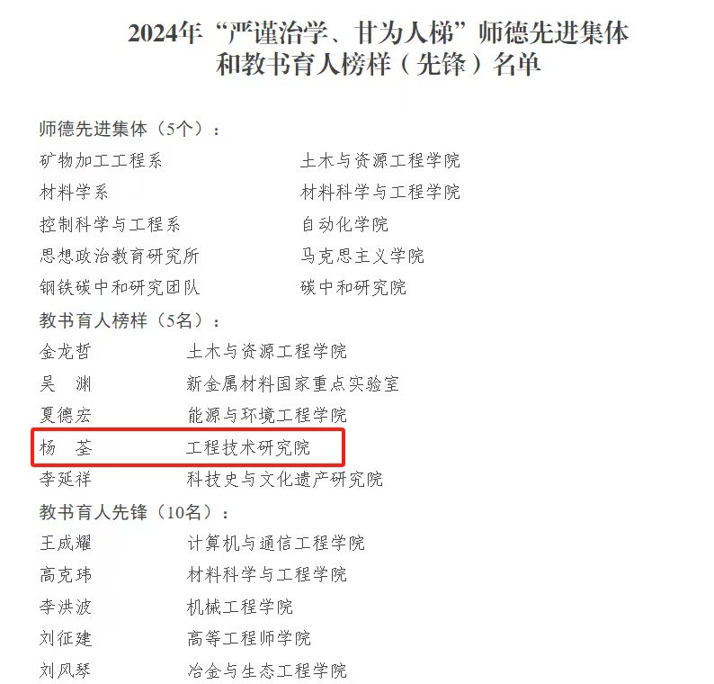 微信圖片_20240622103829.jpg