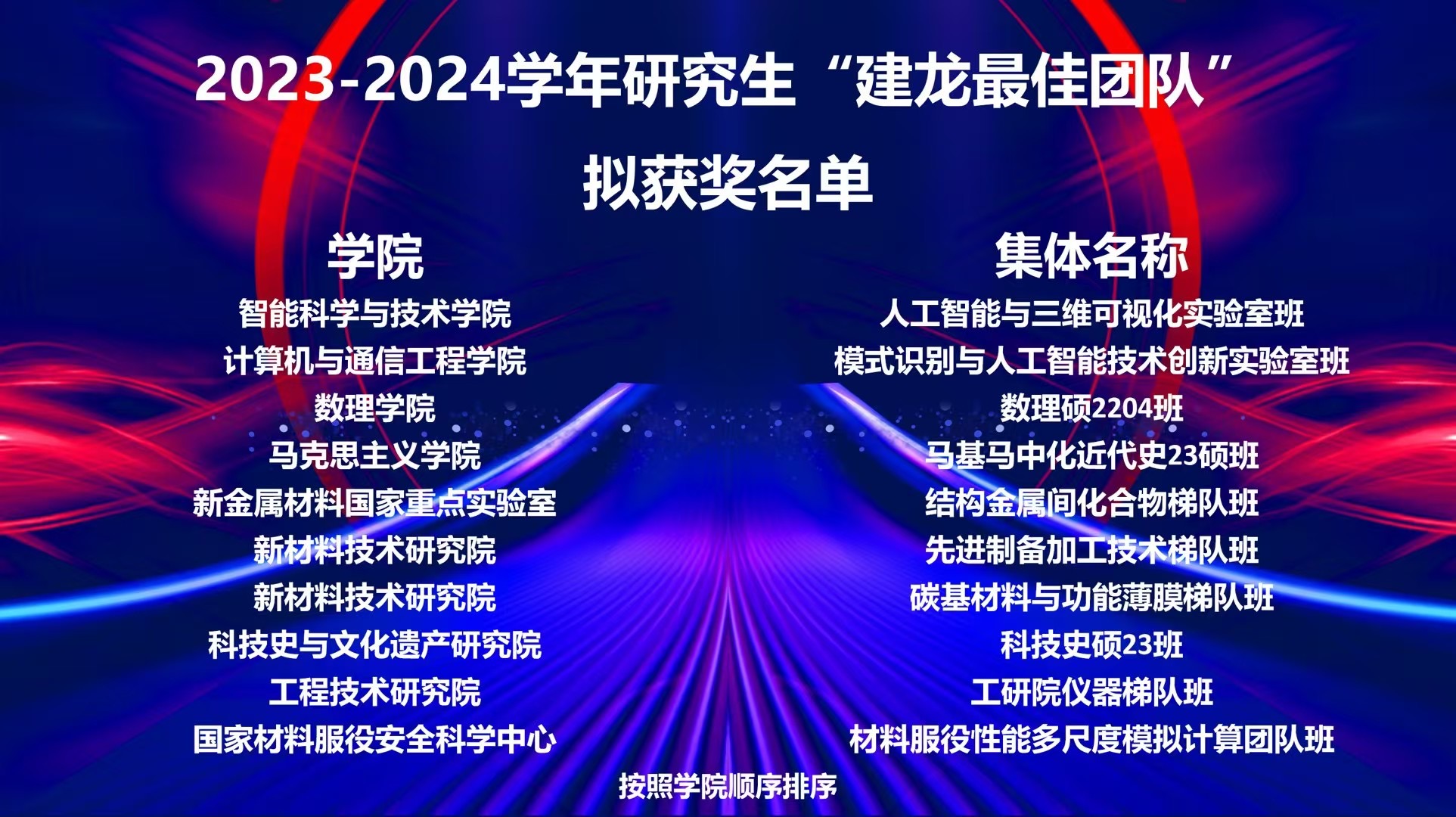 微信圖片_20241206185806.jpg