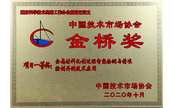 金橋獎.png