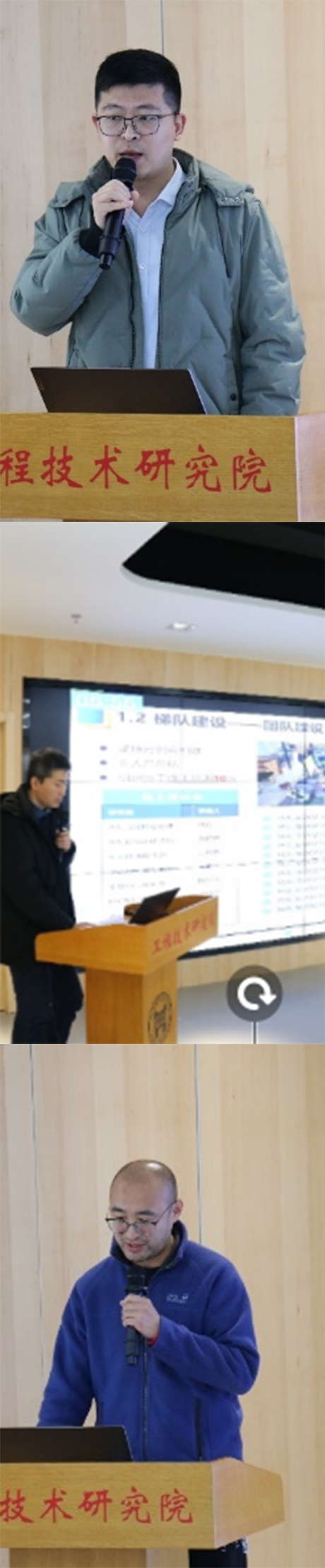 干部20230207述職會9.jpg
