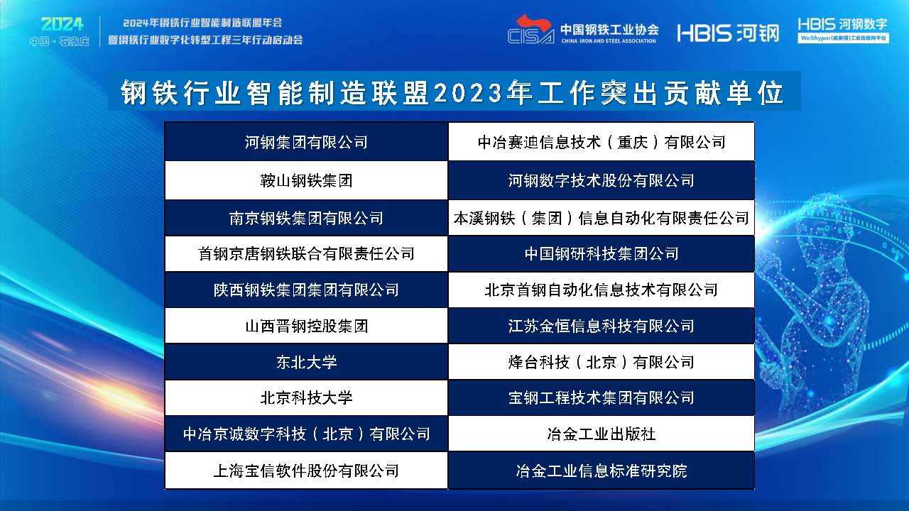 會議流程屏顯_頁面_18.jpg