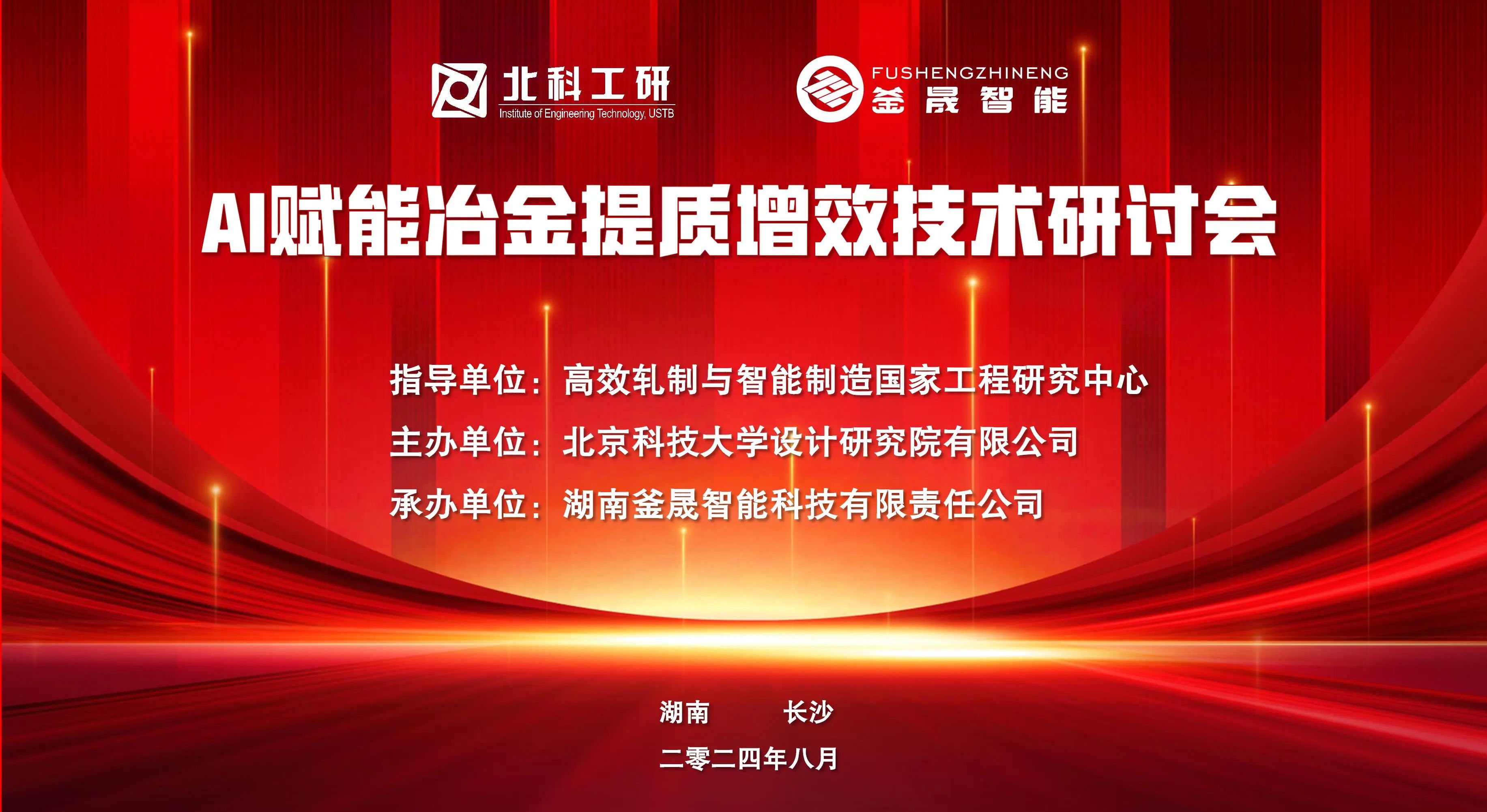 微信圖片_20240828102343.jpg