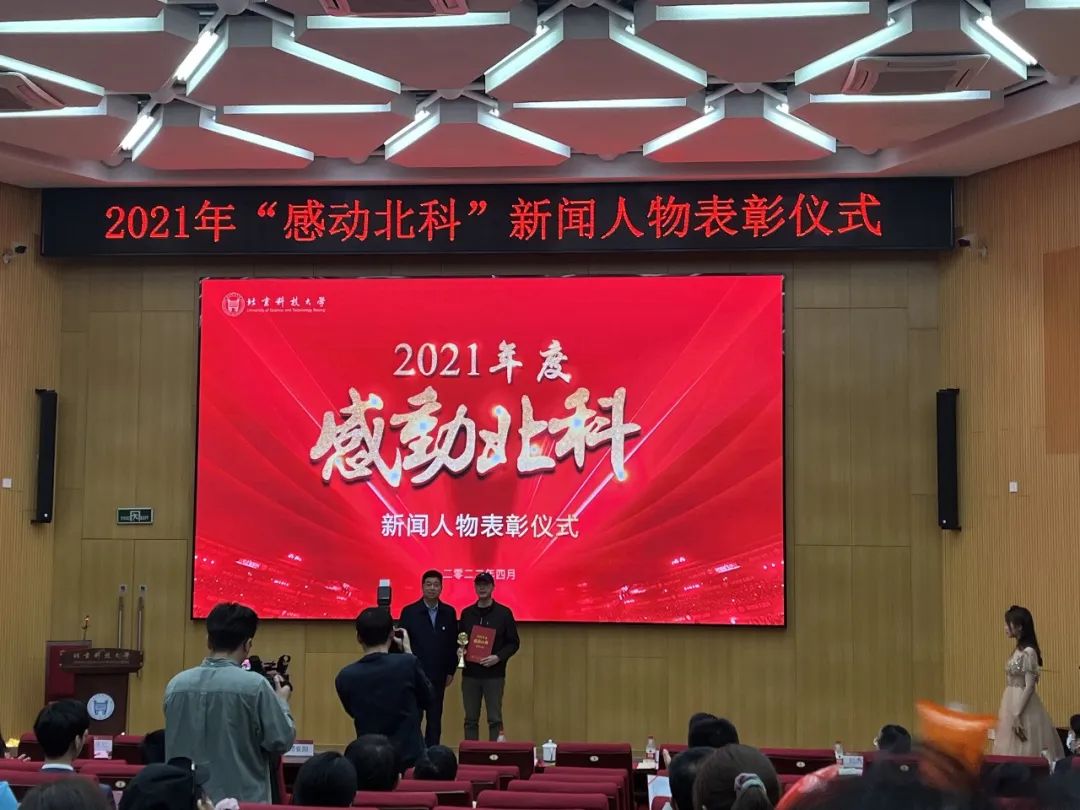 智能制造感動北科1.jpg