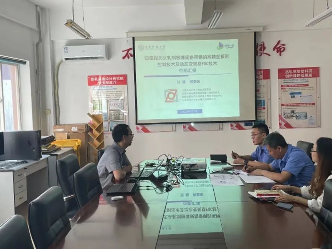FGC技術(shù)項目順利完成中期驗收20220818.jpg