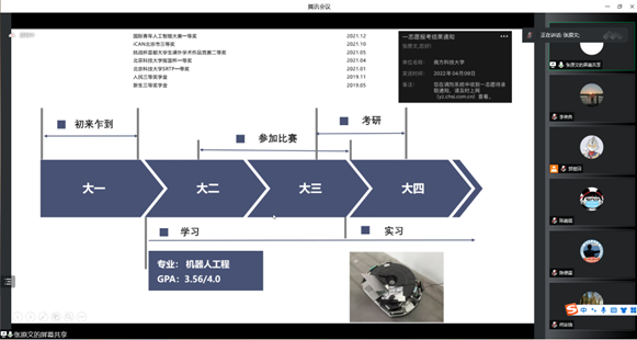 二二屆畢業(yè)生分享會1.png