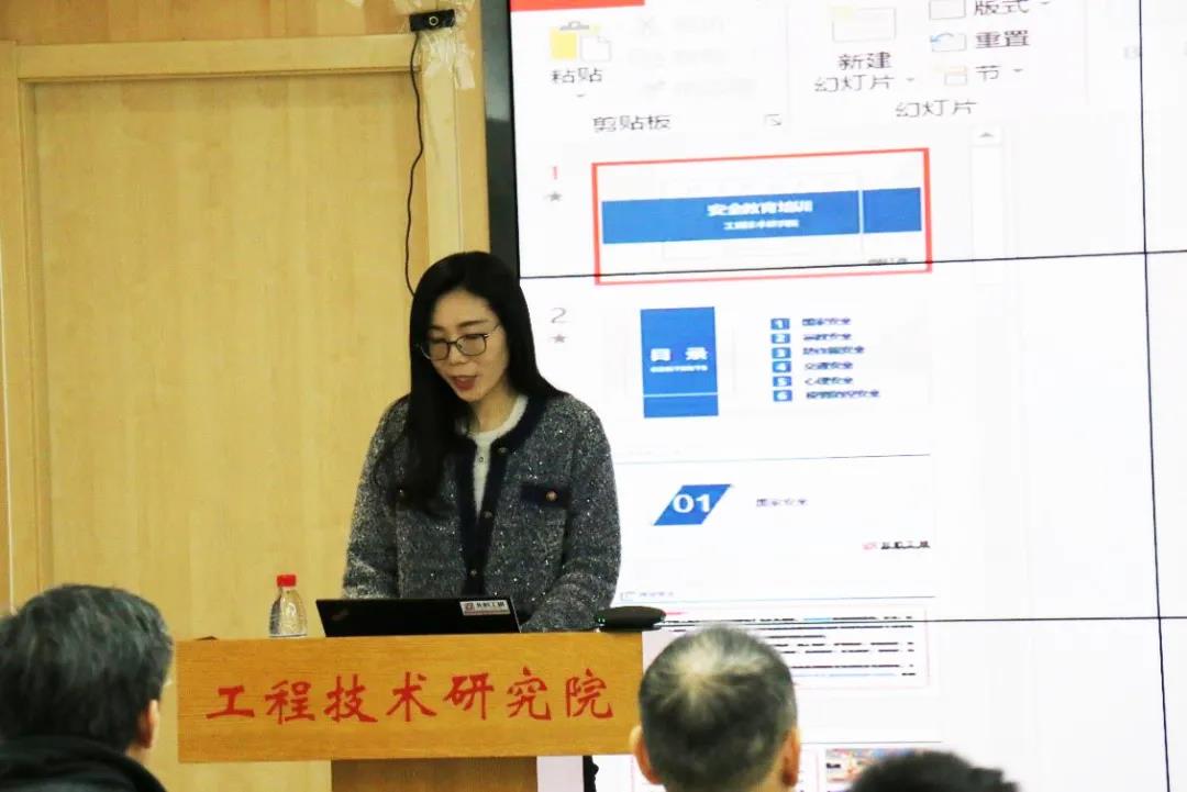 安全教育大會3.jpg