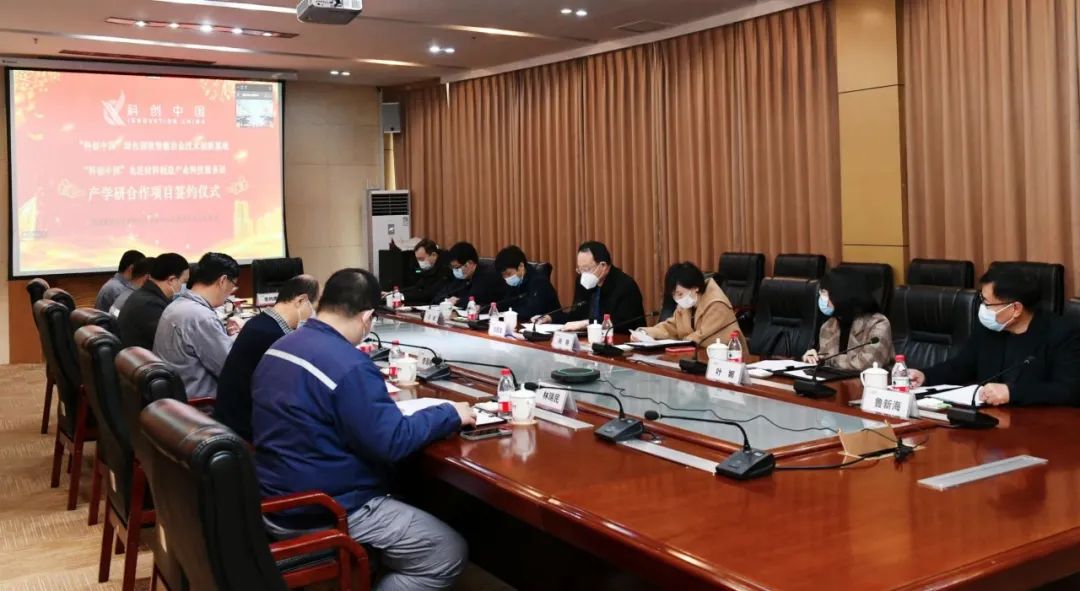 北科工研牽手山西建龍，深化合作，推進(jìn)企業(yè)數(shù)字化轉(zhuǎn)型221119-2.jpg