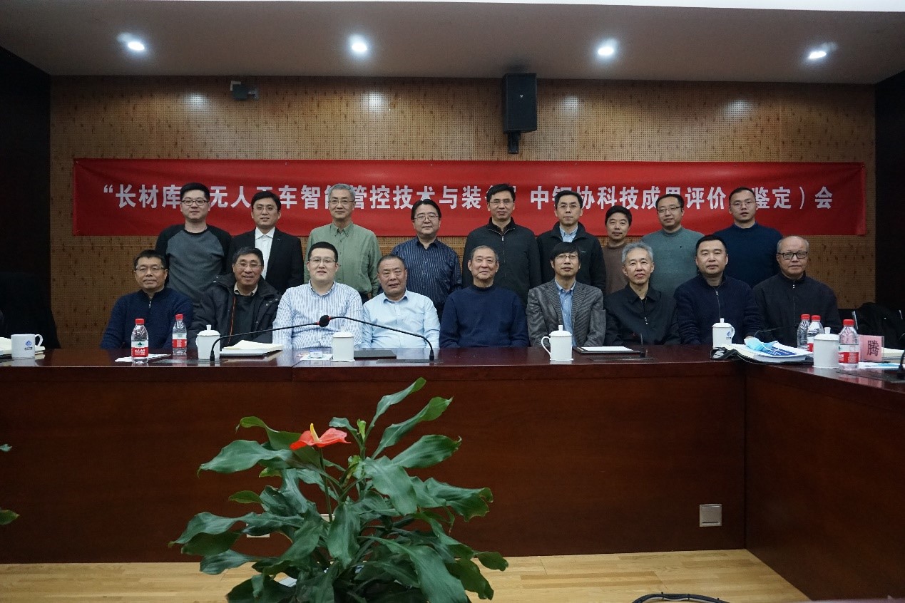 長材庫區(qū)智能化7.jpg