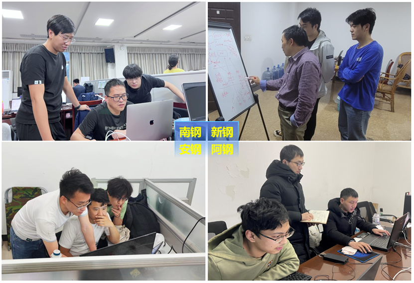 智能管控團(tuán)隊(duì)230102答卷4.png