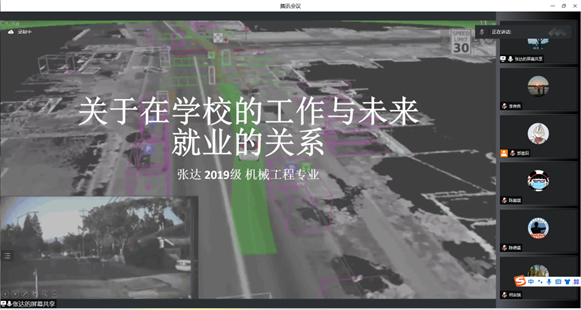 二二屆畢業(yè)生分享會2.png