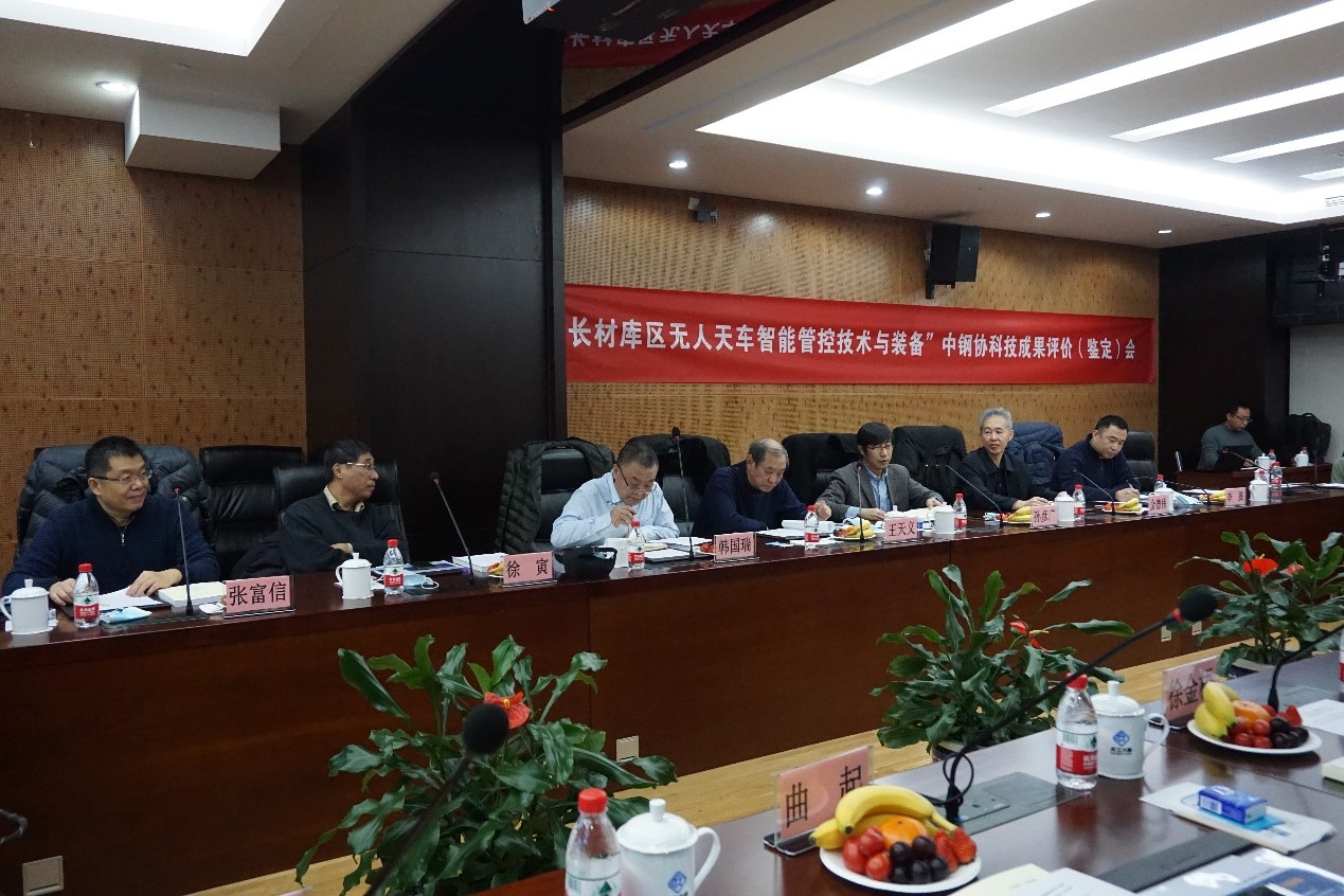 長材庫區(qū)智能化1.jpg