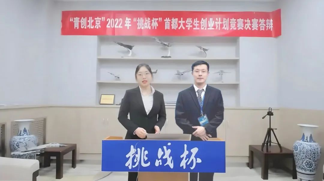 挑戰(zhàn)杯3.jpg