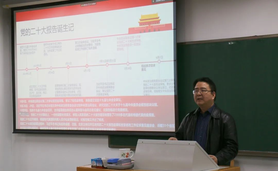 黨委20230407初級黨校3.jpg