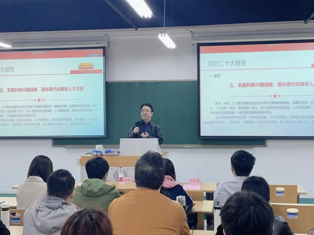黨委20230407初級黨校4.jpg