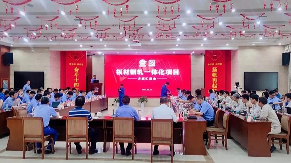 三核兩翼助力新發(fā)展，昂揚(yáng)奮進(jìn)開啟新征程！2021年北科工研智能制造工作盤點(diǎn) (7).jpg