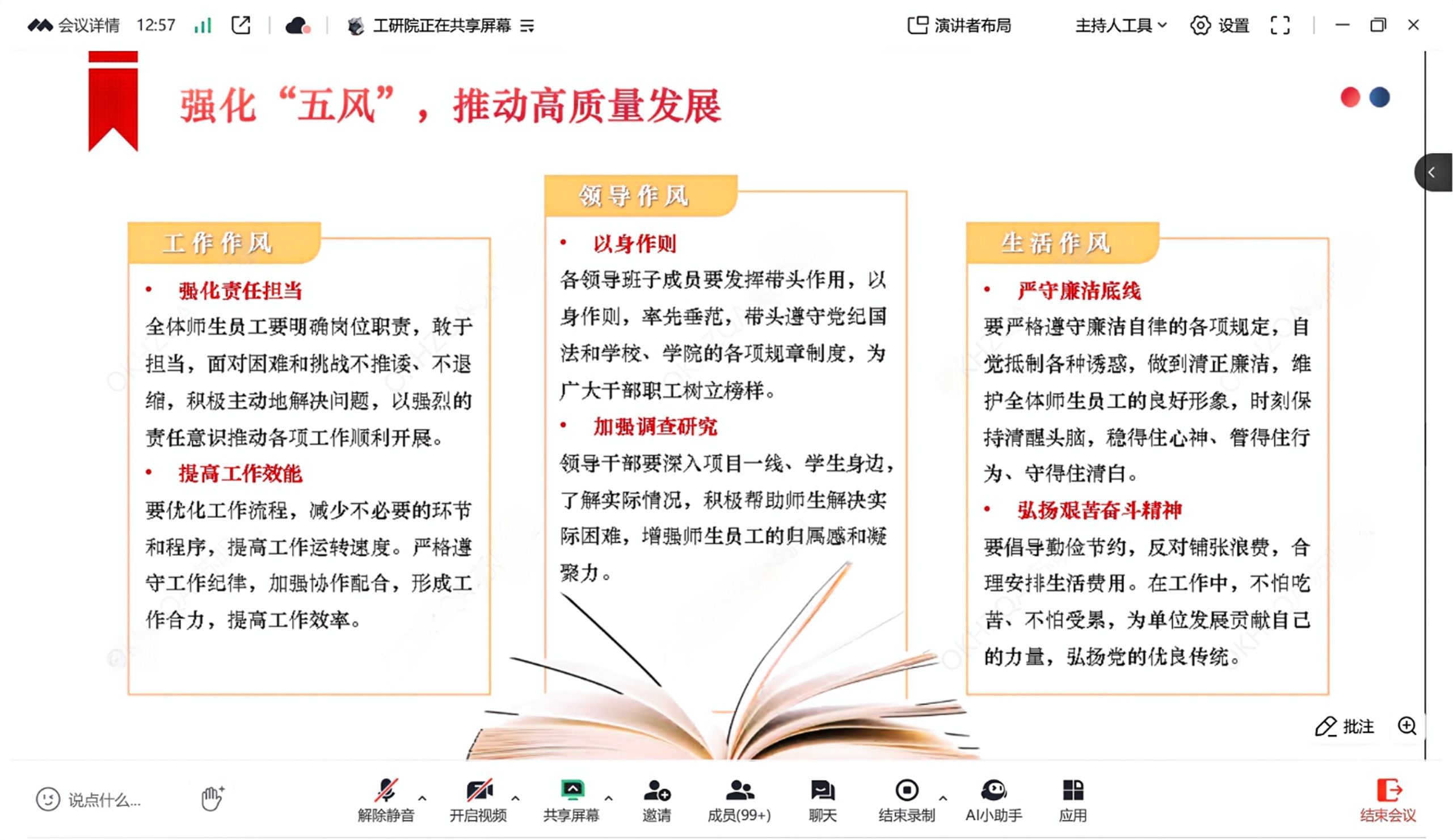 微信圖片_2025-06-30_170205_667.png