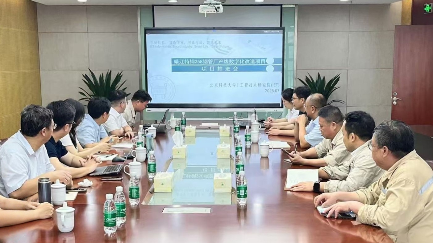微信圖片_20250714181009_副本.jpg
